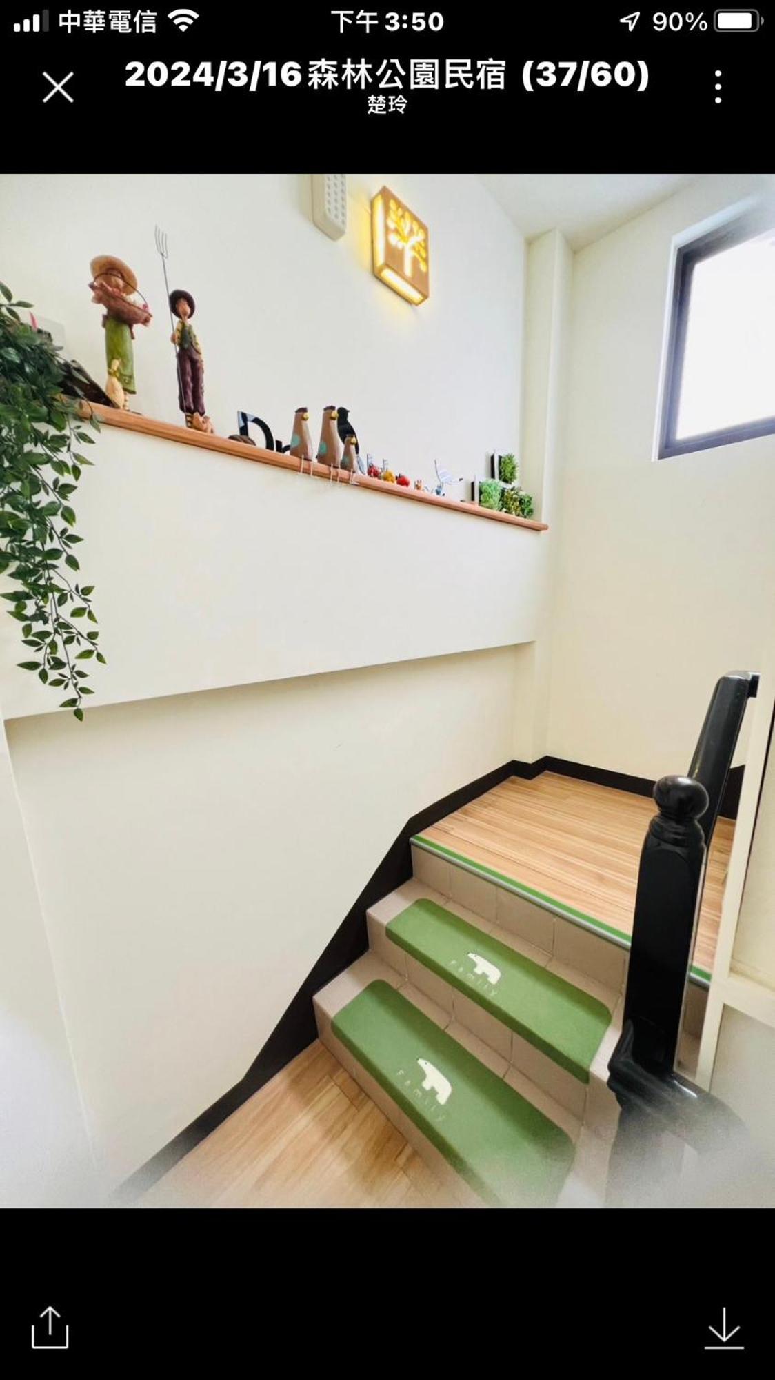 דונגשאן Forest Park Homestay מראה חיצוני תמונה
