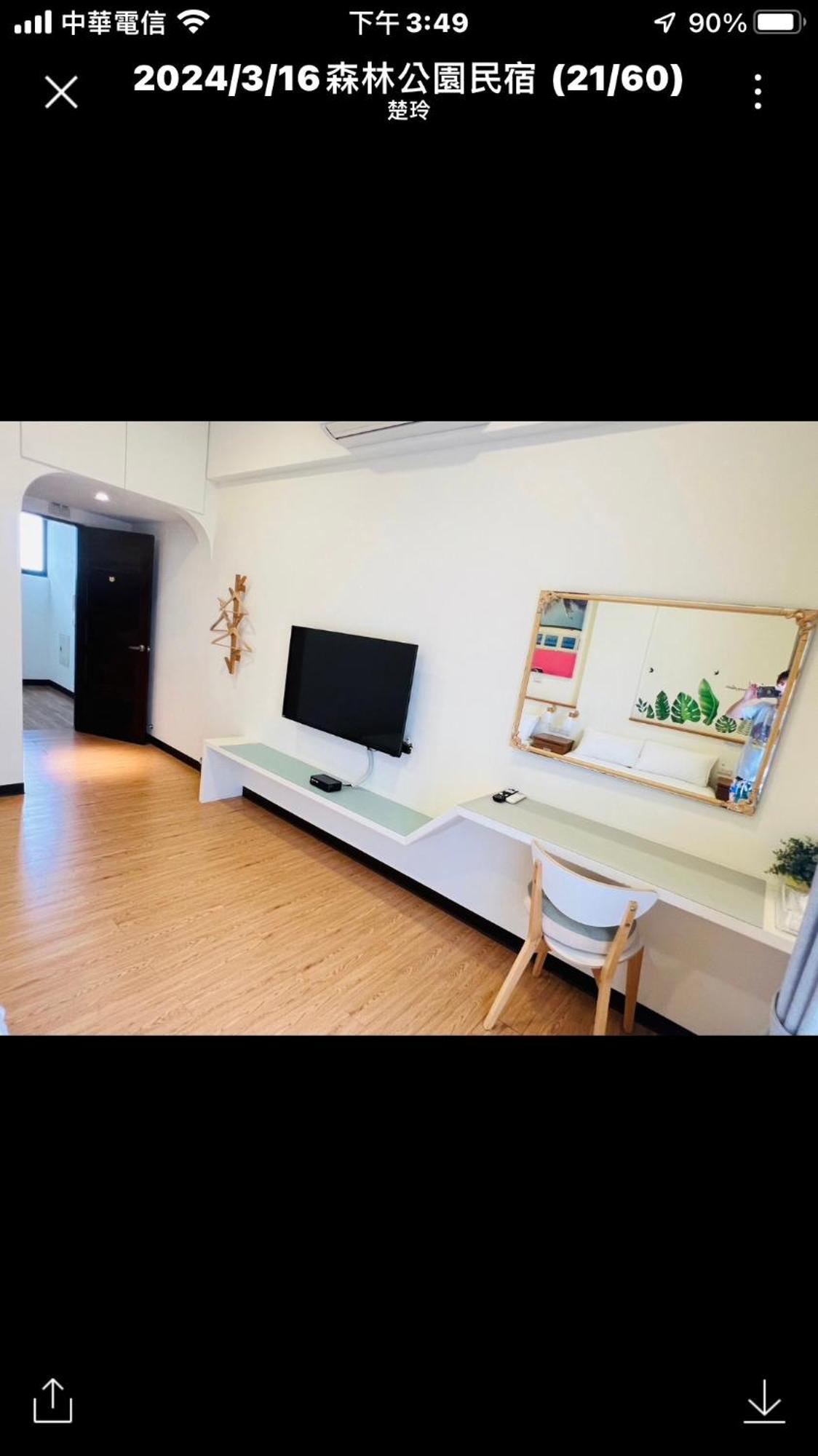 דונגשאן Forest Park Homestay מראה חיצוני תמונה