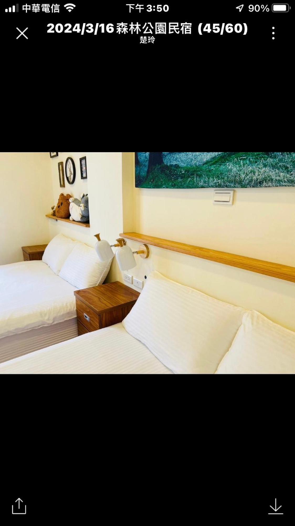 דונגשאן Forest Park Homestay מראה חיצוני תמונה