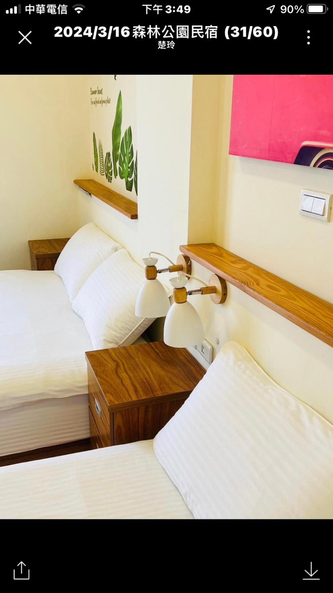 דונגשאן Forest Park Homestay מראה חיצוני תמונה