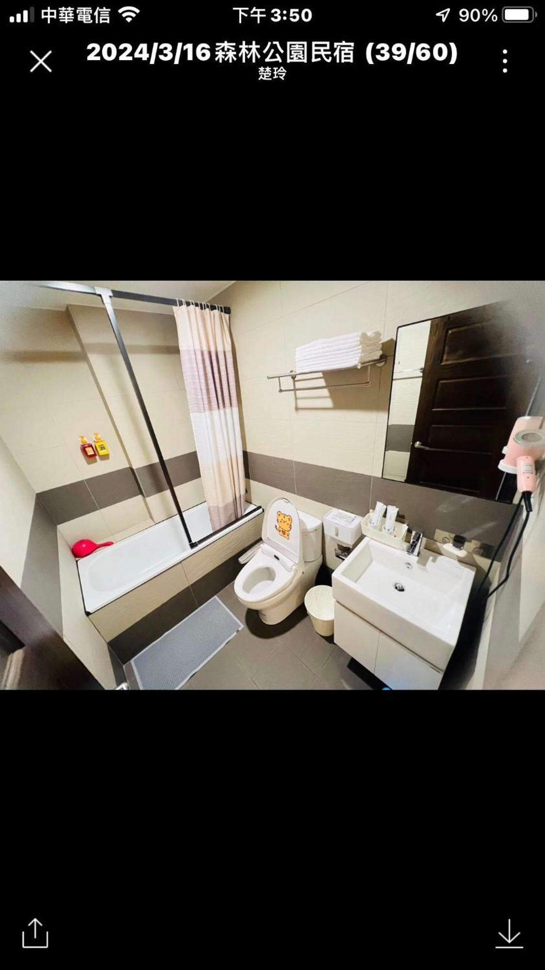 דונגשאן Forest Park Homestay מראה חיצוני תמונה
