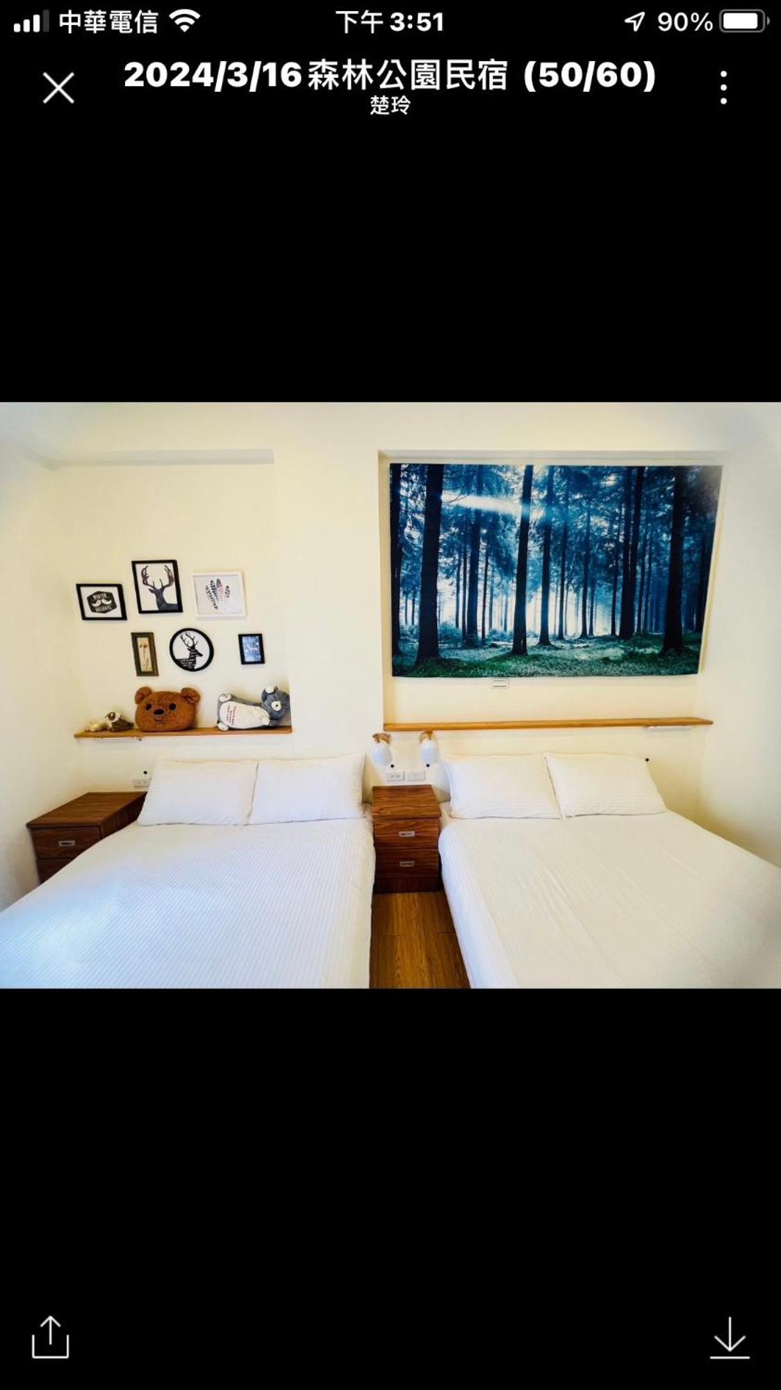 דונגשאן Forest Park Homestay מראה חיצוני תמונה